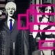 The 25th Ward: The Silver Case - Teaser trailer
