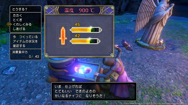 Immagine di Dragon Quest XI: Echi di un'Era Perduta per PlayStation 4