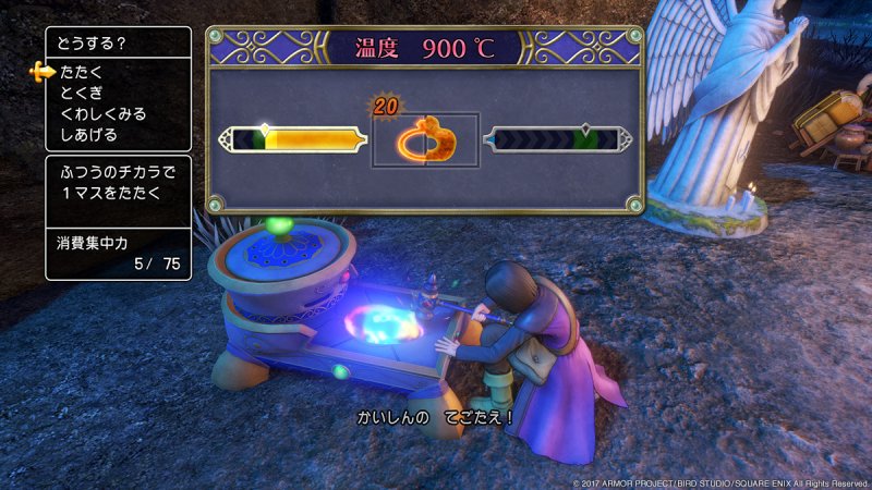 Immagine di Dragon Quest XI: Echi di un'Era Perduta per PlayStation 4