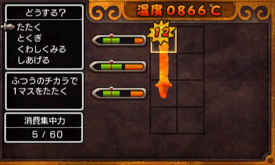 Immagine di Dragon Quest XI: Echi di un'Era Perduta per Nintendo 3DS