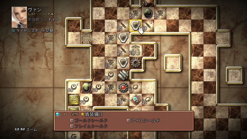 Final Fantasy XII - Voci dal Sottobosco