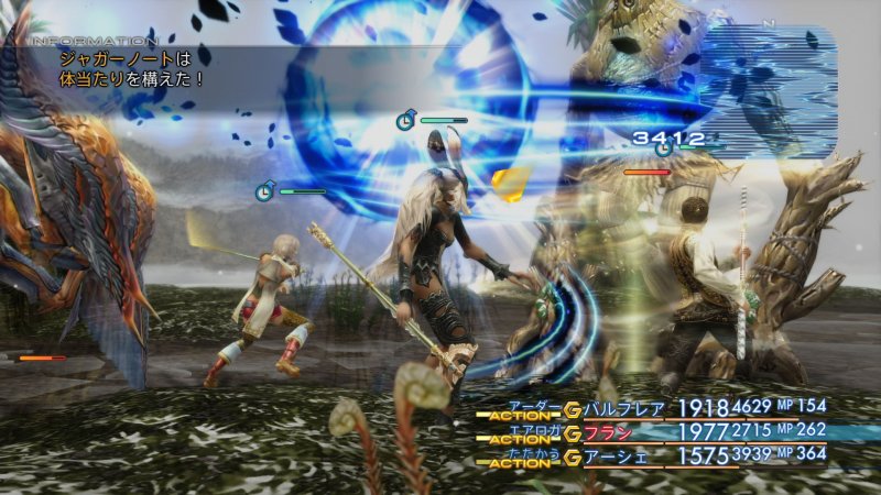 Immagine di Final Fantasy XII: The Zodiac Age per PlayStation 4