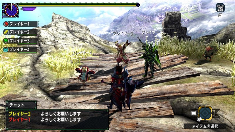 Immagine di Monster Hunter XX per Nintendo Switch
