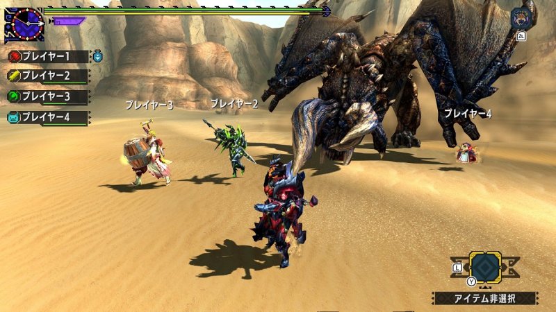 Immagine di Monster Hunter XX per Nintendo Switch