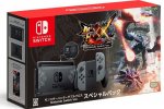 Ecco le immagini del bundle giapponese di Monster Hunter XX - Notizia