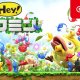 Hey! Pikmin - Overview trailer giapponese