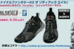 Final Fantasy XII: The Zodiac Age, un nuovo video di gameplay e... un paio di Reebok griffate - Notizia