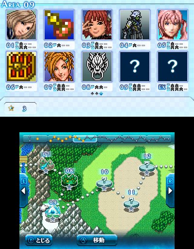 Immagine di Pictologica Final Fantasy per Nintendo 3DS