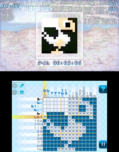 Immagine di Pictologica Final Fantasy per Nintendo 3DS