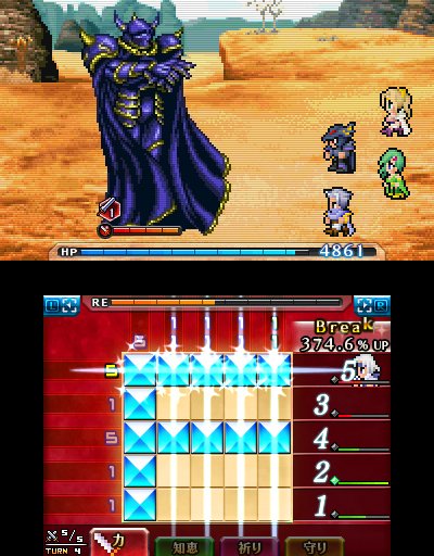 Immagine di Pictologica Final Fantasy per Nintendo 3DS