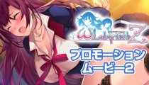 Omega Labyrinth Z - Un lungo video di gameplay