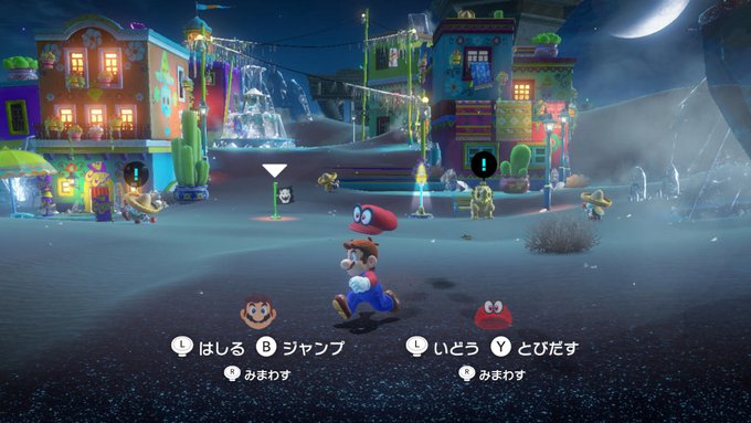 Immagine di Super Mario Odyssey per Nintendo Switch