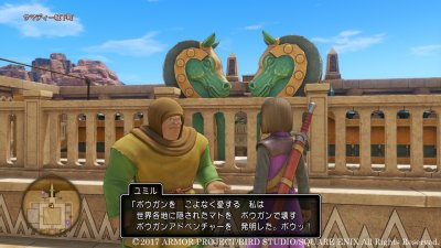 Dragon Quest XI: Echi di un'Era Perduta