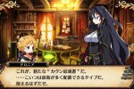 Coven and Labyrinth of Refrain arriva su PlayStation 4: vediamo il primo - Notizia