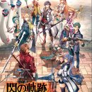 XSEED, etichetta specializzata nella pubblicazione in occidente di titoli giapponesi, farà un annuncio domani