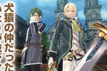 The Legend of Heroes: Trails of Cold Steel 3 PS4, nuovo trailer e tanto gameplay - Notizia