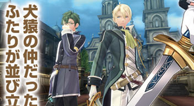 The Legend of Heroes: Trails of Cold Steel III