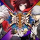 Vediamo il video d'apertura di BlazBlue: Cross Tag Battle