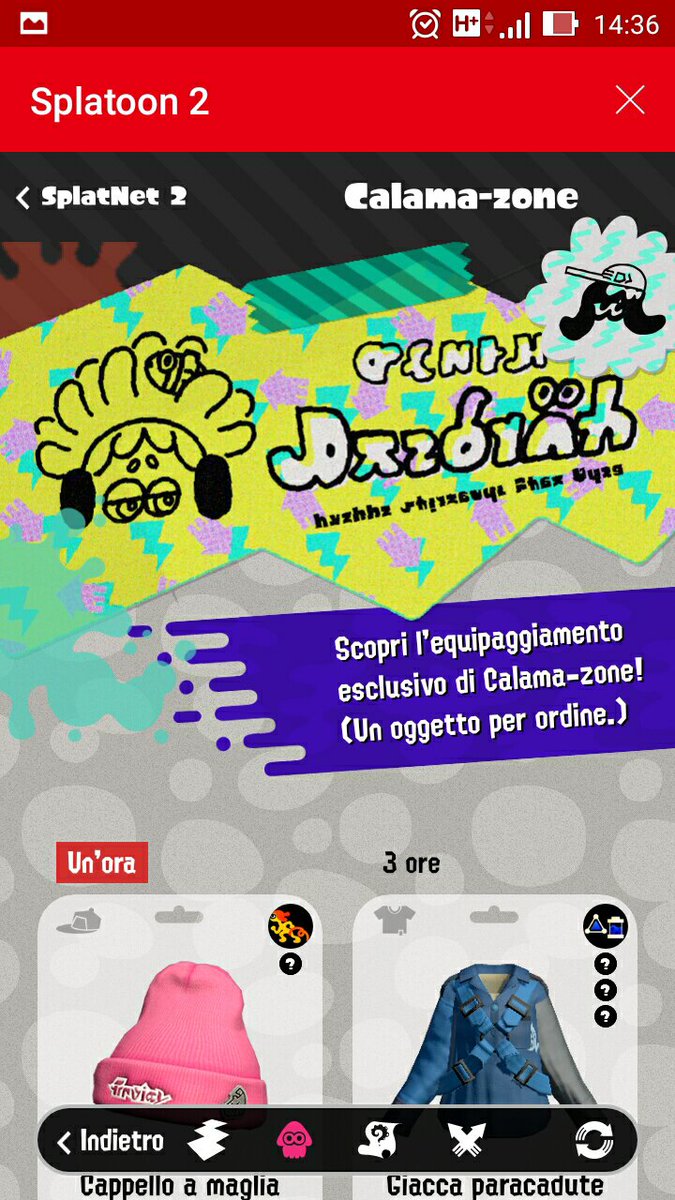 Qualche immagine dall'app per il servizio online di Nintendo Switch Qualche immagine dall'app per il servizio online di Nintendo Switch