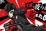 Atlus ha annunciato l'anime di Persona 5, arriverà nel corso del 2018 - Notizia
