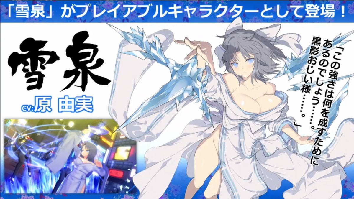 Annunciati應得的Nuovi Senran Kagura每個PlayStation 4：Senran Kagura Burst Re：Newal和Senran Kagura Seven