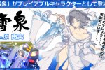 Annunciati due nuovi Senran Kagura per PlayStation 4: Senran Kagura Burst Re:Newal e Senran Kagura Seven - Notizia