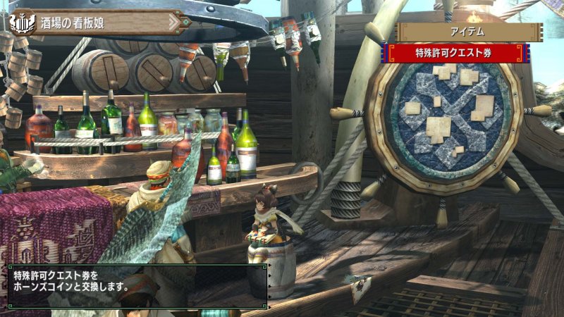 Immagine di Monster Hunter XX per Nintendo Switch