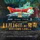 Dragon Quest X - Trailer della nuova espansione