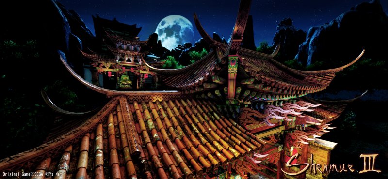 Immagine di Shenmue III per PlayStation 4