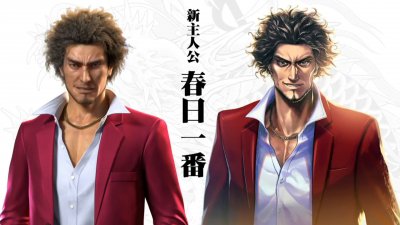 Yakuza Online