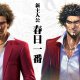 Al Tokyo Game Show 2017 è stato mostrato il primo video gameplay di Yakuza Online