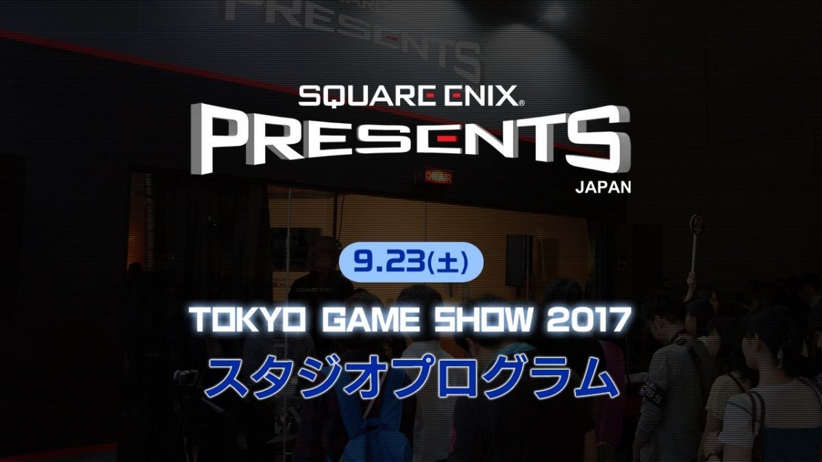 Square Enixは、東京ゲームショー2017のタイトルの彼のライオップを発表しました