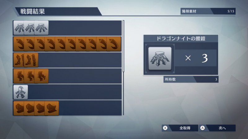 Immagine di Fire Emblem Warriors per Nintendo Switch