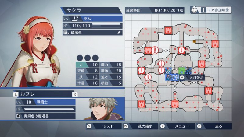 Immagine di Fire Emblem Warriors per Nintendo Switch