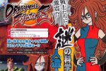 Dragon Ball FighterZ: confermati Tenshinan, Yamcha e 'Android 21', personaggio inedito disegnato da Akira Toriyama - Notizia