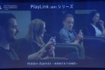 Supermassive sul palco di Sony al Tokyo Game Show 2017 con Hidden Agenda, gioco che si controlla con i telefoni - Notizia