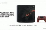 Monster Hunter World ha una data d'uscita giapponese e un bundle con PlayStation 4 - Notizia