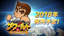 Kunio-kun: The World Classics Collection - Trailer di presentazione