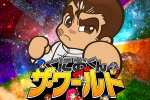 Kunio-kun: The World Classics Collection si espande con la trilogia di Double Dragon - Notizia