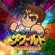 Kunio-kun: The World Classics Collection si espande con la trilogia di Double Dragon
