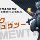 Pokkén Tournament DX - Trailer di Shadow MewTwo