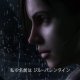 Resident Evil: Revelations - Trailer giapponese per la versione Nintendo Switch