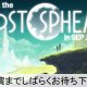 Lost Sphear - Un lungo streaming pieno di gameplay dal Tokyo Game Show 2017