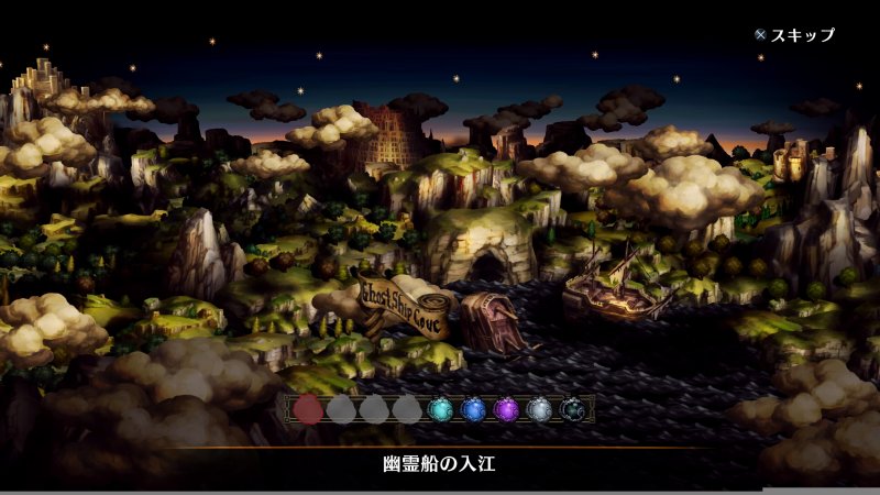 Immagine di Dragon's Crown Pro per PlayStation 4