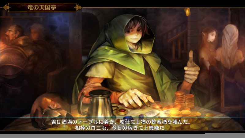 Immagine di Dragon's Crown Pro per PlayStation 4