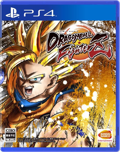 Ecco la copertina giapponese di Dragon Ball FighterZ