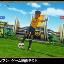 Inazuma Eleven Ares, ecco il primo trailer