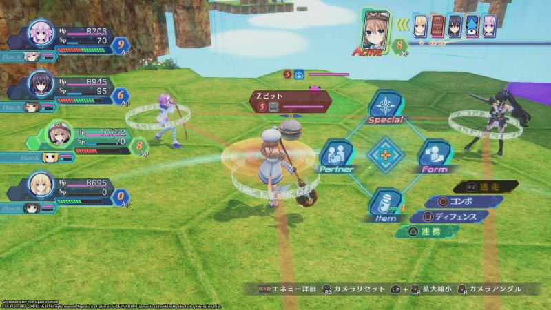 Immagine di Megadimension Neptunia VIIR per PlayStation 4