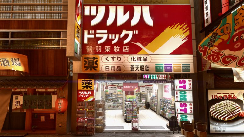 Immagine di Yakuza Kiwami 2 per PlayStation 4