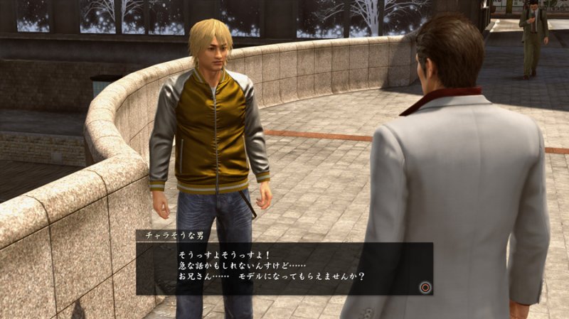 Immagine di Yakuza Kiwami 2 per PlayStation 4